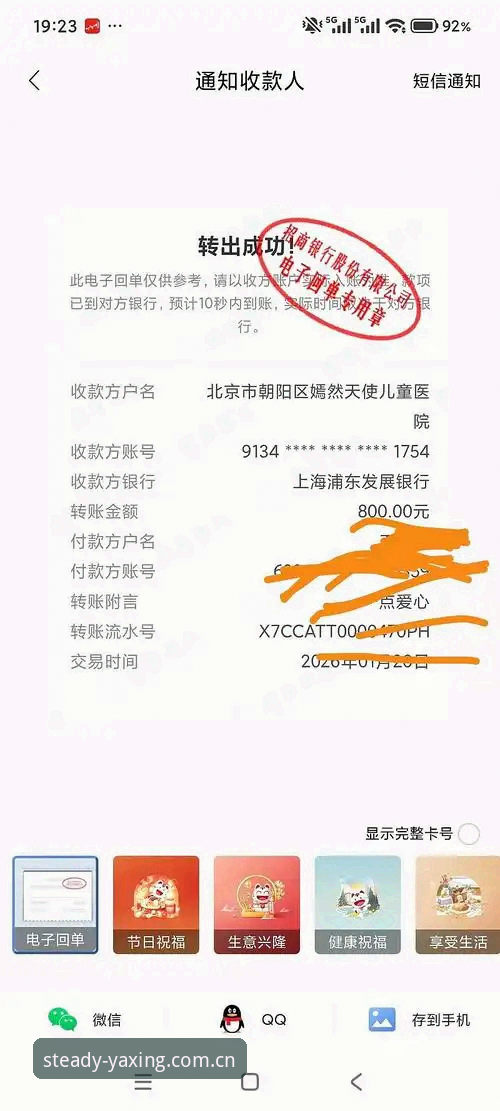 中国区YAXING苹果版客户端必备的3个硬核实测结论