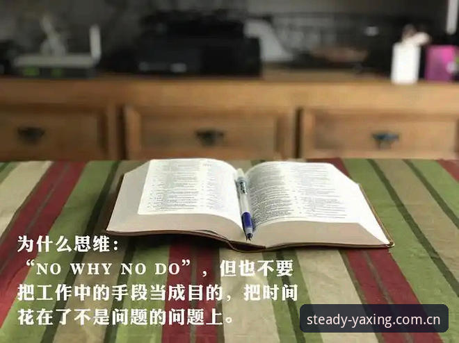 揭秘亚星体育平台"稳健之旅"背后真相：电脑端赛事数据的底层逻辑你真的懂吗？