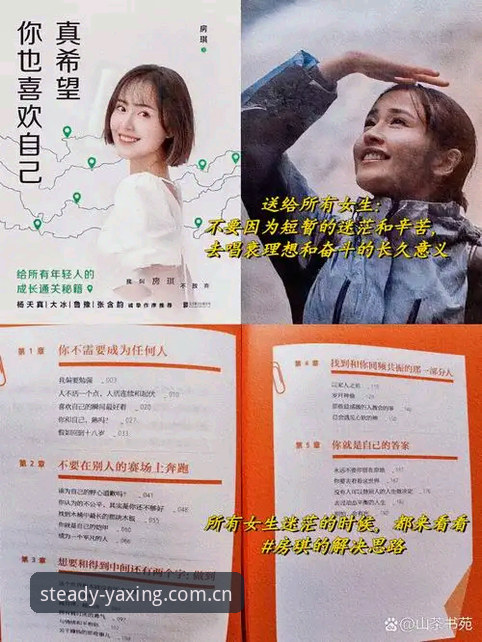 揭秘“每一步都是稳健之旅”电脑端赛事数据背后的真相