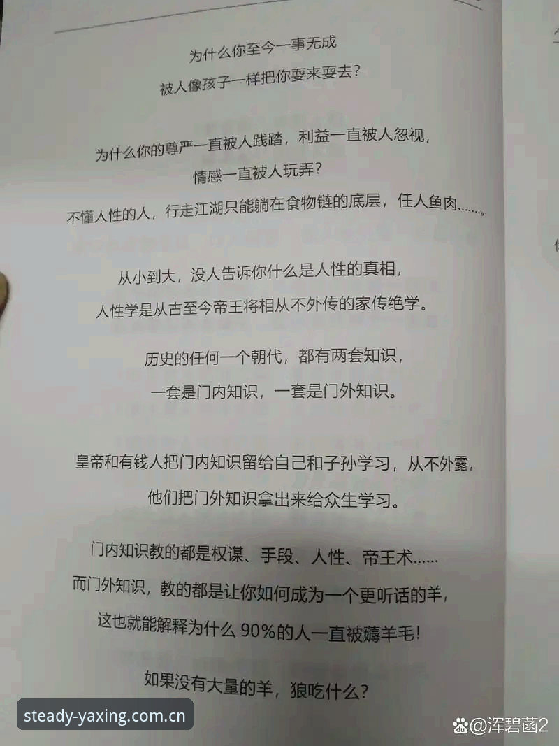 亚星每一步都是稳健之旅安卓APP下载 老用户坦白说:用了两年亚星,这五个功能是真的稳 | 每一步都是稳健之旅安卓APP下载经验分享