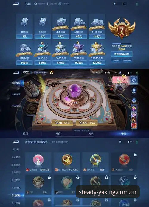 苹果版vs安卓版：中国区YAXING亚星客户端究竟怎么选？