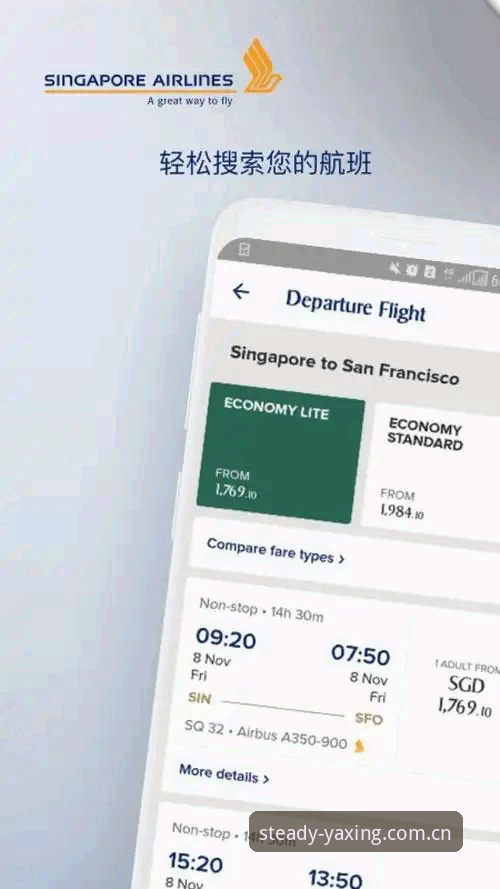 揭秘亚星每一步都是稳健之旅：安卓APP下载背后的真实操作细节