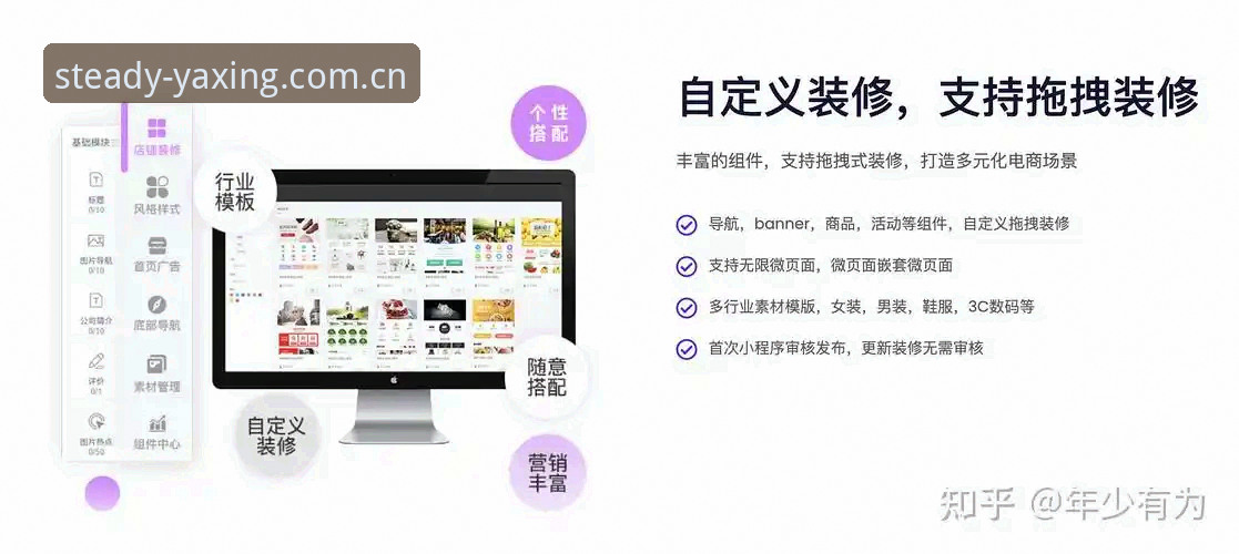 亚星体育平台全面解析：从碎片化到全链路，每一步都是稳健之旅电脑端赛事数据推荐