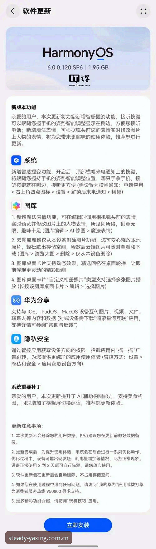 中国区YAXING苹果版客户端2026最新版本全面解析：一份让老玩家都直呼“换对了”的深度体验报告