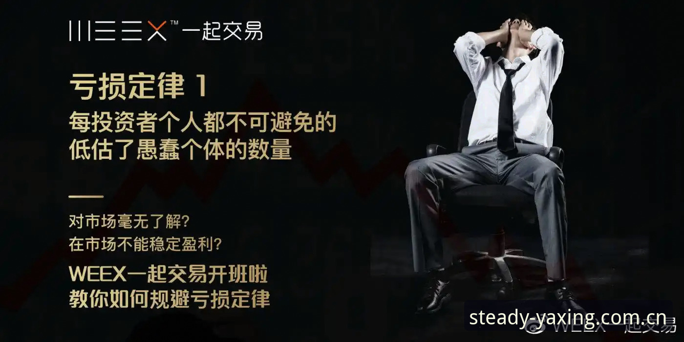 亚星体育平台赛事数据查询使用教程：每一步都是稳健之旅电脑端赛事数据功能详解